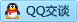 QQ在线咨询243297915